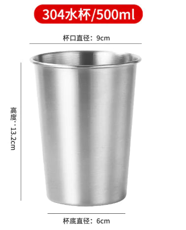 Travel Mug 500ml
